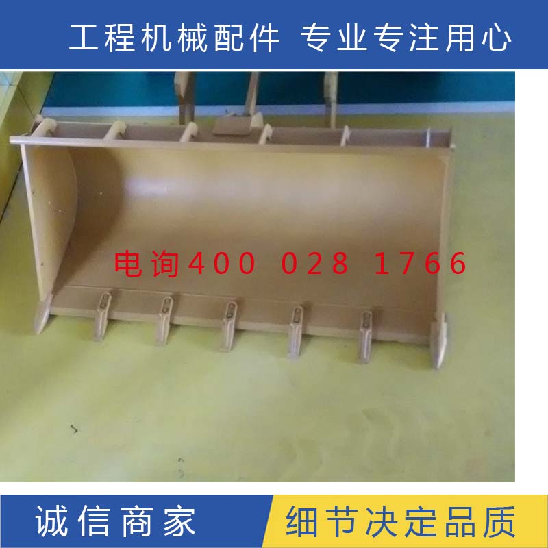 龙工LG833B 833N铲车标准铲斗挖斗定做30 50装载机铲斗高锰板