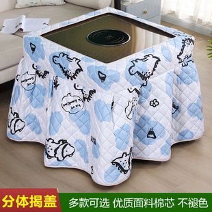 2025新款烤火桌子罩套高级感烤火炉罩被正方形电取暖桌围布桌布套