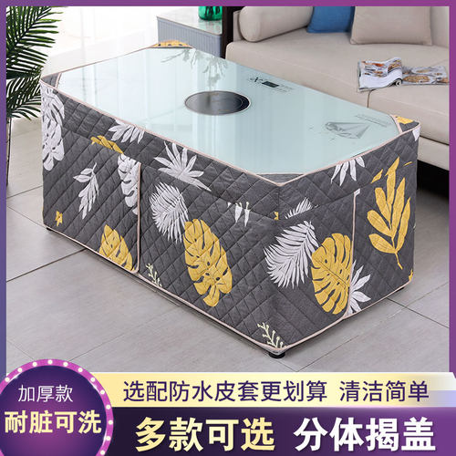 新款电炉罩子烤火桌罩长方形桌布套电茶几布套夹棉电暖桌罩套冬季