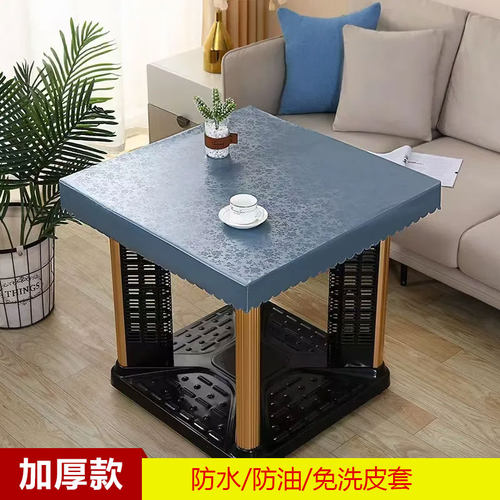 电暖炉桌布防水防油防烫皮套餐桌垫正方形取暖烤火桌皮罩套耐高温