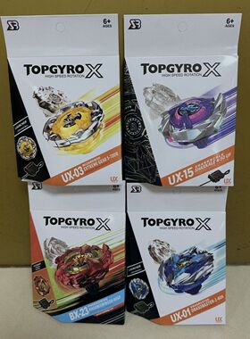 UX-03合金BX-23金属UX-15竞技UX-01爆裂BX-14对战BX-26陀螺盘玩具