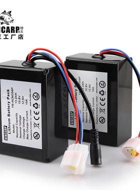 KINCARP鲤王备用电池 V4/V6钓鱼遥控打窝船专用锂电池送充电器