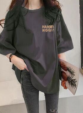 夏季新款中长款短袖t恤加大码宽松显瘦遮肚子上衣