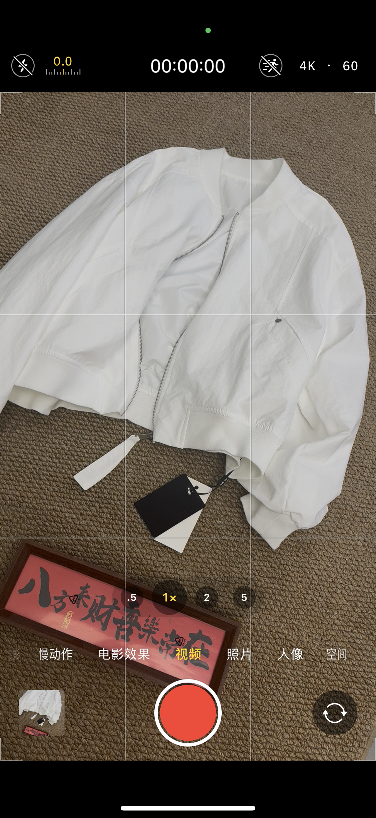 2026春季新款韩版宽松显瘦百搭休闲棒球服短外套女
