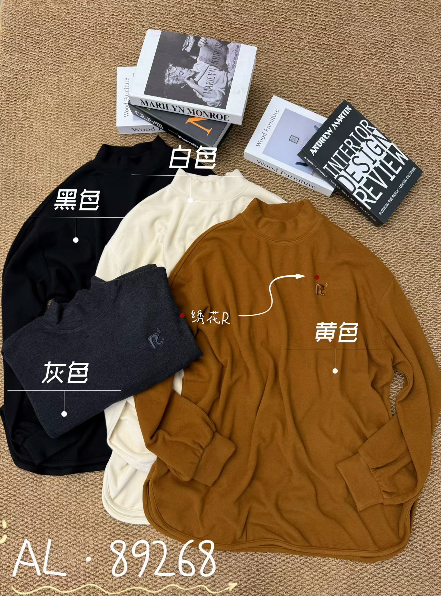 2025新款韩版宽松显瘦百搭半高领长袖打底衫女休闲上衣