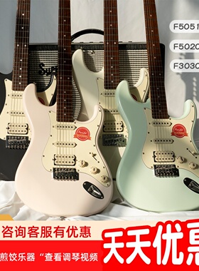 煎饺乐器Farida法丽达电吉他f5020 f2020 f5051电吉他初学者女生