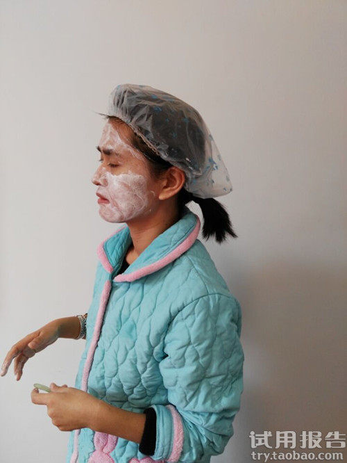 佰草集清肌养颜太极泥面膜