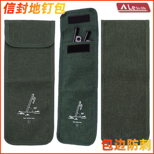 大号L码厚牛津布地钉收纳配件袋
