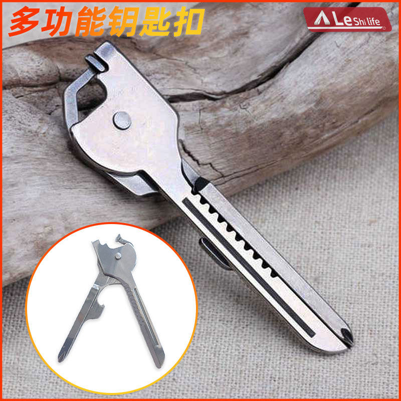 折叠迷你多功能工具随身便携