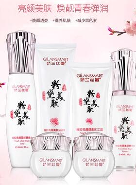 六件套娇兰丝曼天然桃胶护肤品