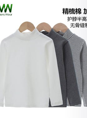 儿童保暖秋衣纯色棉宝宝内搭长袖上衣白色中高领加厚男女童打底衫