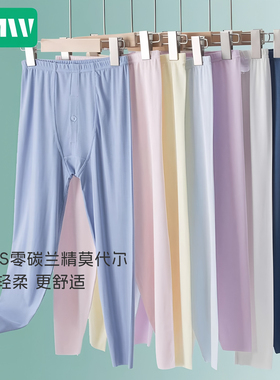 儿童秋裤男童中大童莫代尔打底衬裤家居裤宝宝睡裤女童衬裤薄款春