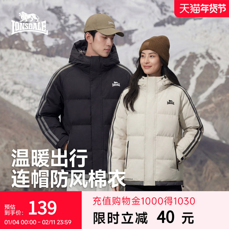 龙狮戴尔户外防水棉服外套男女同款冬季新款加厚防风连帽棉衣情侣,户外/登山/野营/旅行用品,保暖棉衣,淘宝优惠券,粉丝福利购,淘宝优惠卷