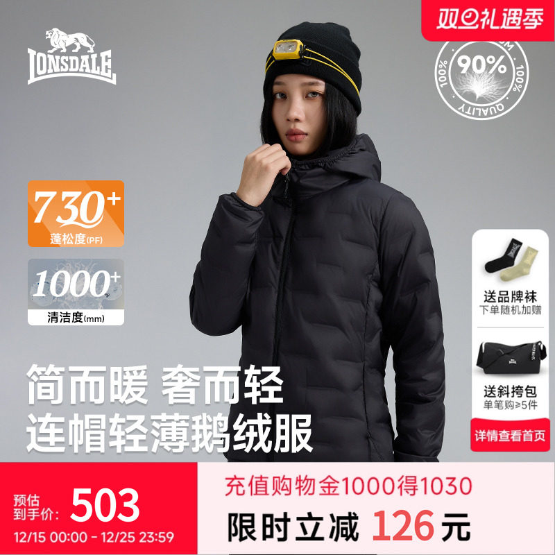 龙狮戴尔户外轻薄鹅绒保暖羽绒服