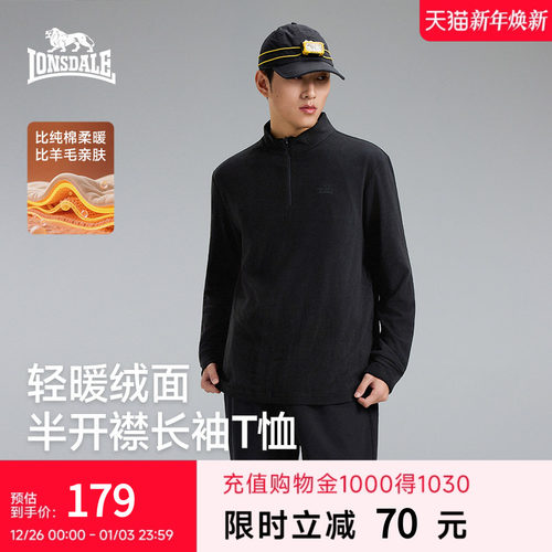 龙狮戴尔抓绒半高领长袖T恤男