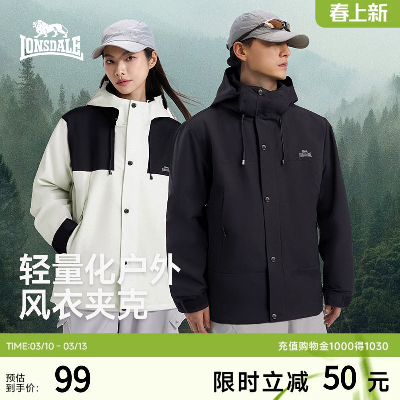 龙狮戴尔户外春秋耐磨夹克男女同款2025宽松显瘦拼色连帽休闲外套