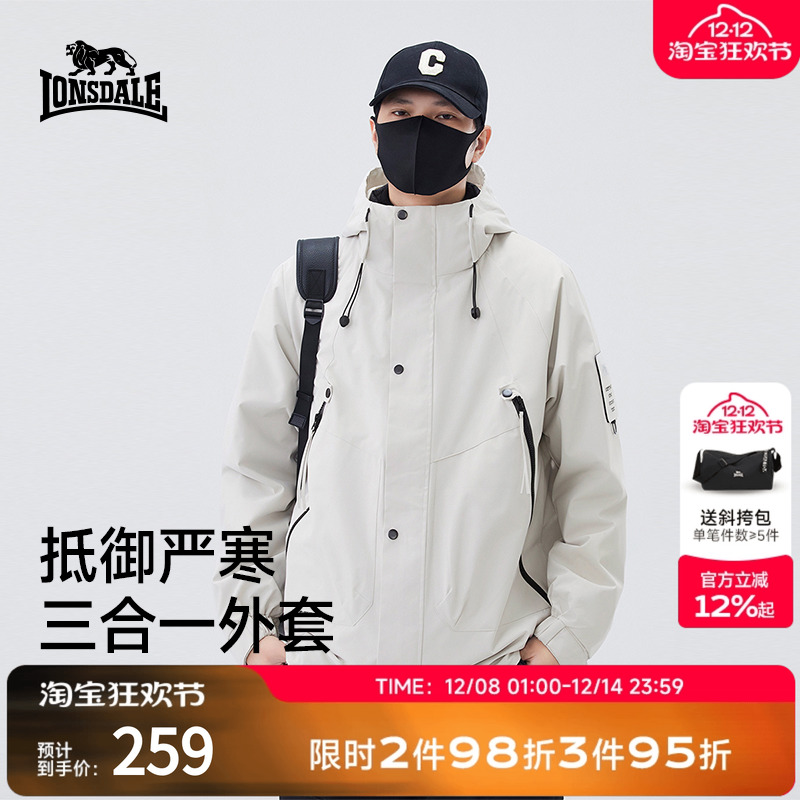 龙狮戴尔户外防风三合一外套