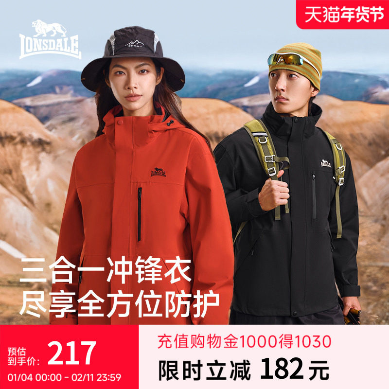 龙狮戴尔春秋户外冲锋衣情侣新款徒步登山服男女防风防水外套夹克,户外/登山/野营/旅行用品,冲锋衣,淘宝优惠券,粉丝福利购,淘宝优惠卷
