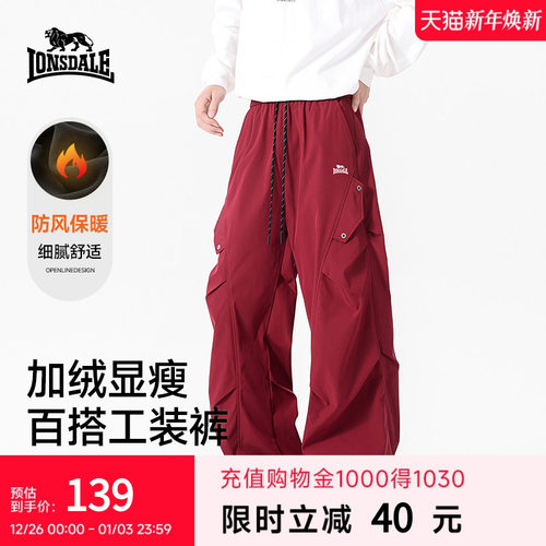 龙狮戴尔秋冬户外加绒工装裤