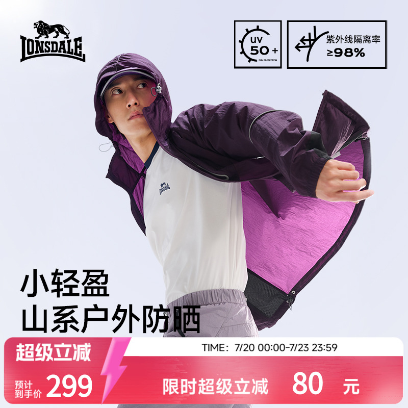 龙狮戴尔户外轻量化防晒衣