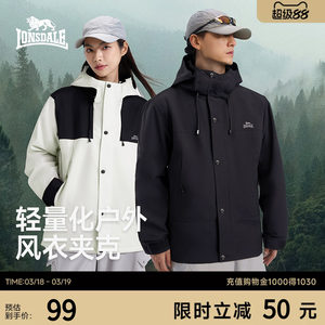 龙狮戴尔户外春秋耐磨夹克男女同款2025宽松显瘦拼色连帽休闲外套