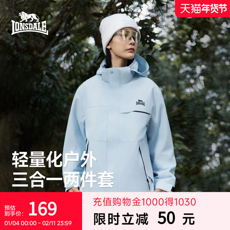 龙狮戴尔户外抓绒休闲外套男女同款秋冬保暖可拆卸三合一情侣夹克,户外/登山/野营/旅行用品,户外休闲衣,淘宝优惠券,粉丝福利购,淘宝优惠卷