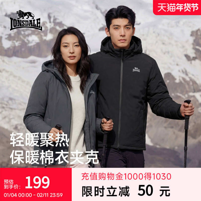龙狮戴尔户外防风保暖棉服夹克男女同款休闲秋冬新款连帽棉衣外套,户外/登山/野营/旅行用品,保暖棉衣,淘宝优惠券,粉丝福利购,淘宝优惠卷
