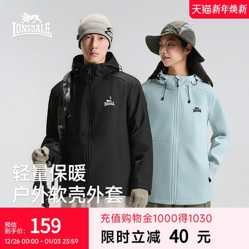 龙狮戴尔户外秋冬新款软壳衣