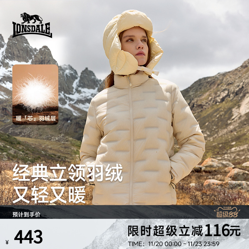 龙狮戴尔户外轻薄立领鹅绒羽绒服