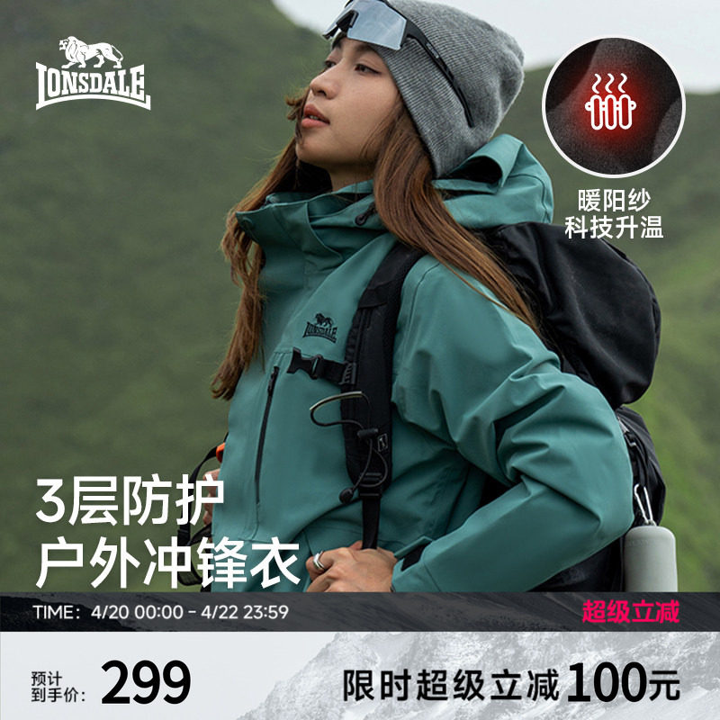 龙狮戴尔户外抓绒冲锋衣三合一新款小个子女外套防风防水登山进藏