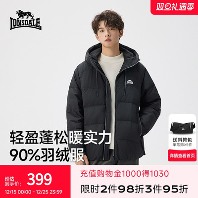 龙狮戴尔户外轻量化连帽羽绒服