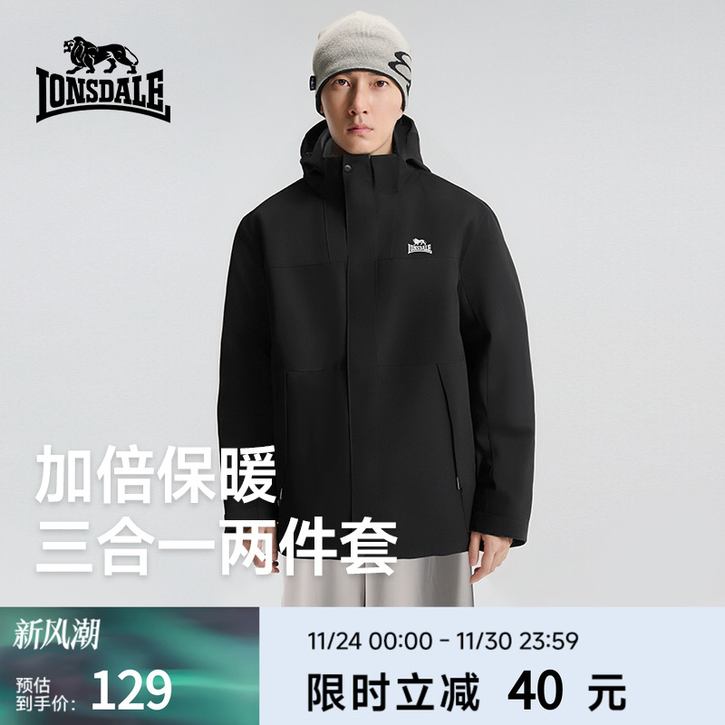 龙狮戴尔户外保暖三合一休闲衣