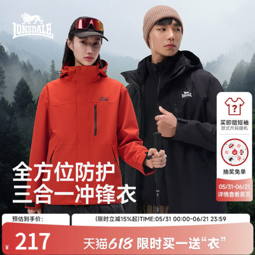 龙狮戴尔户外冲锋衣新款防水外套