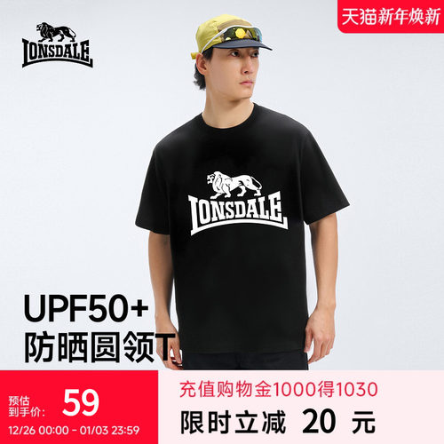 龙狮戴尔户外防晒短袖男女