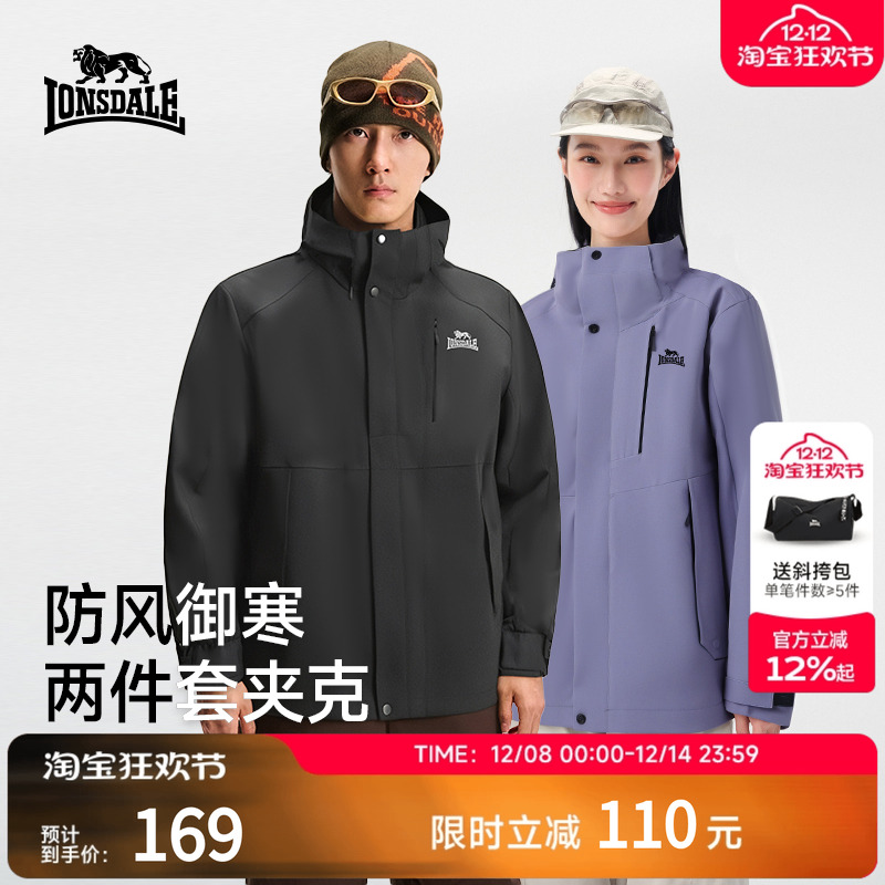 龙狮戴尔户外三合一休闲外套