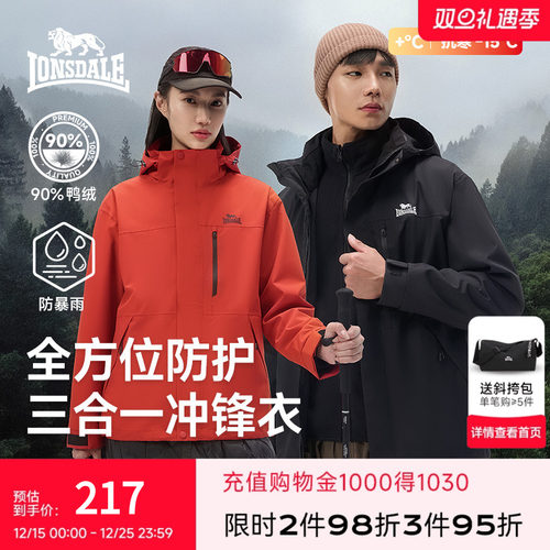 龙狮戴尔户外冲锋衣新款防水外套