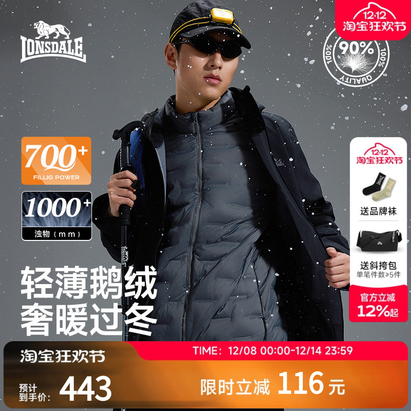 龙狮戴尔立领轻薄羽绒服