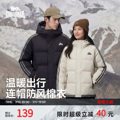 龙狮戴尔户外防水棉服外套