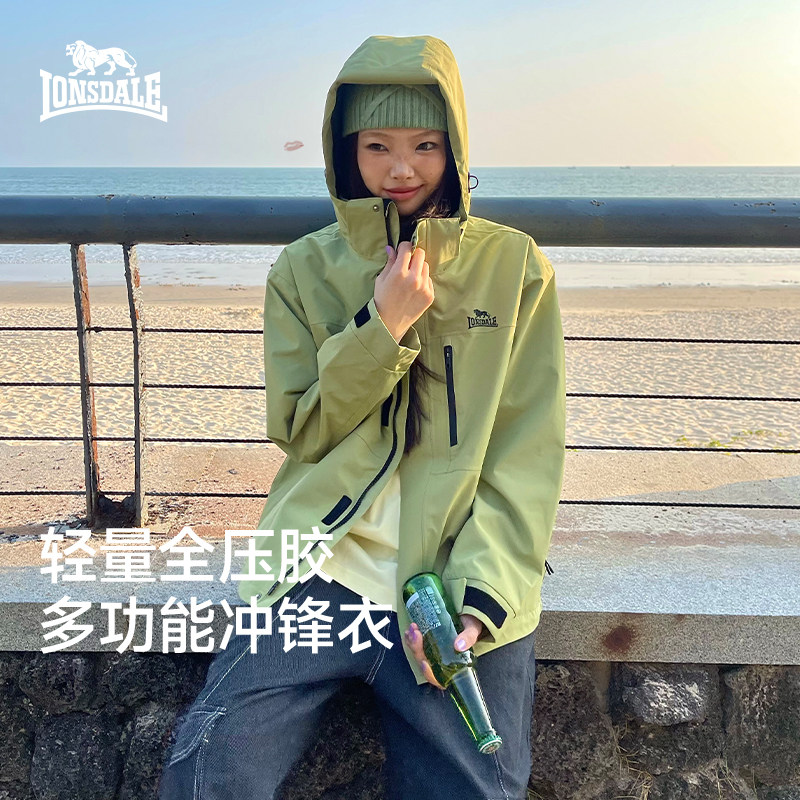 龙狮戴尔抹茶绿春季外套户外三合一冲锋衣夹克男女防水防风登山服