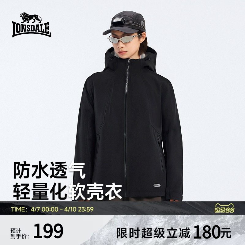 龙狮戴尔户外防泼水三防软壳冲锋衣春秋登山徒步露营男女同款外套