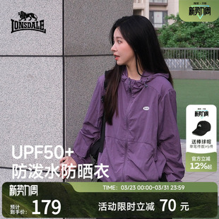 龙狮戴尔户外防水防晒衣男女2025新款连帽徒步露营薄款防晒服外套