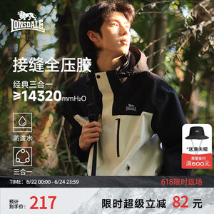 龙狮戴尔户外冲锋衣男新款三合一抓绒外套女防水防风徒步登山服