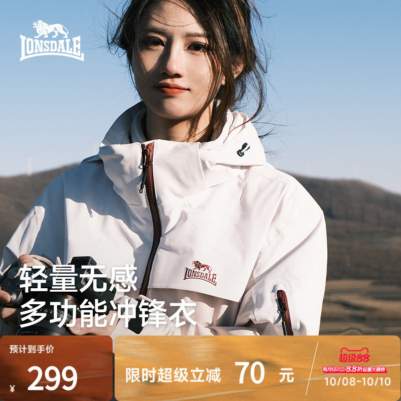 龙狮戴尔三合一冲锋衣