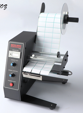 AL-1150D自动标签剥离机自粘商标撕标机感应计数多排不干胶分离器