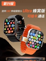 [Rank № 1] S9ultra Plug -In Phone Watch Watch