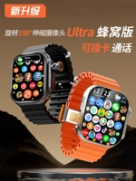 [2024 Новая модель · Официальный флагман] Huaqiangbei S9ultra Top с сотовой версией Смартфон Смотрей может быть вставлен Скачать Iwatch для взрослых старшеклассников Специальные женские мужчины S8