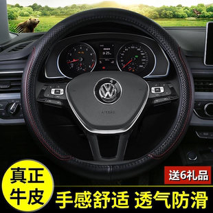 大众方向盘套真皮免手缝速腾途观朗逸迈腾帕萨特捷达高尔夫桑塔纳