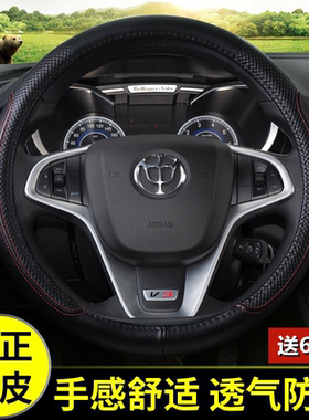 方向盘套真皮中华V3 V5 V7 V6骏捷H330 H230 H3 牛皮把套四季通用