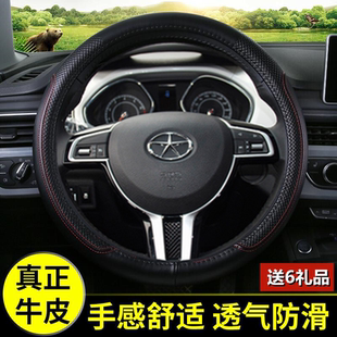 M5和悦A30专用真皮方向盘套 江淮瑞风S3 S5悦悦S2瑞风商务车M3