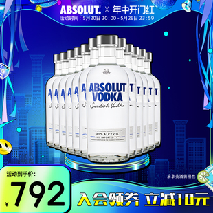 ABSOLUT绝对伏特加原味500ml 12瑞典进口洋酒烈酒